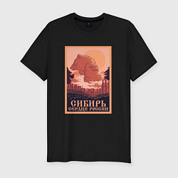 Футболка slim-fit Сибирь Сердце России Siberia Heart or Russia, цвет: черный