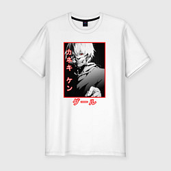 Футболка slim-fit Kaneki KenКанеки Кен, цвет: белый