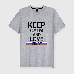 Футболка slim-fit Keep calm Sibay Сибай, цвет: меланж
