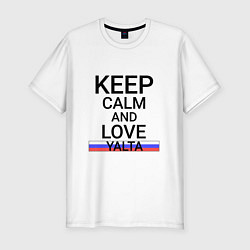 Футболка slim-fit Keep calm Yalta Ялта, цвет: белый