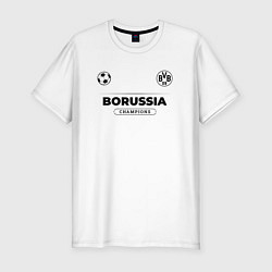Мужская slim-футболка Borussia Униформа Чемпионов