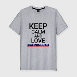 Мужская slim-футболка Keep calm Kaliningrad Калининград