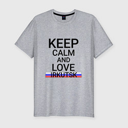 Футболка slim-fit Keep calm Irkutsk Иркутск, цвет: меланж