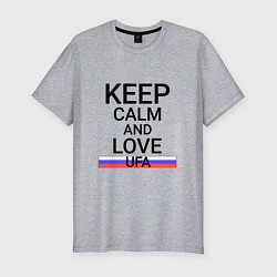 Мужская slim-футболка Keep calm Ufa Уфа