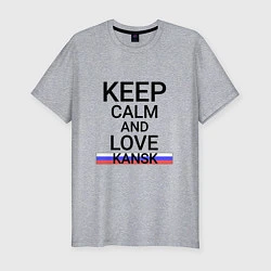 Футболка slim-fit Keep calm Kansk Канск, цвет: меланж