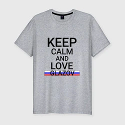Мужская slim-футболка Keep calm Glazov Глазов