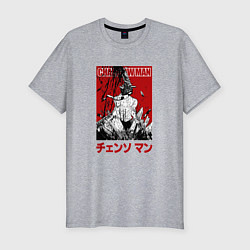 Мужская slim-футболка Chainsaw Man Человек-Бензопила Manga