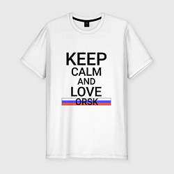 Мужская slim-футболка Keep calm Orsk Орск