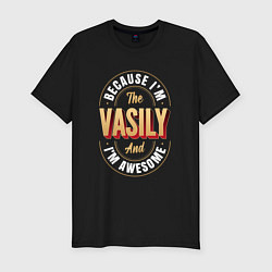 Футболка slim-fit Because Im The Vasily And Im Awesome, цвет: черный