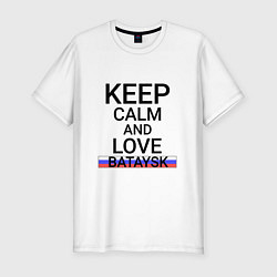 Мужская slim-футболка Keep calm Bataysk Батайск