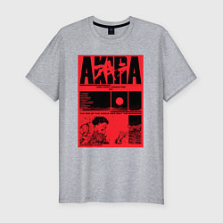 Футболка slim-fit АКИРАAKIRA - Tetsuo vs Kaneda, цвет: меланж