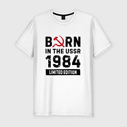 Мужская slim-футболка Born In The USSR 1984 Limited Edition