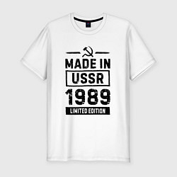 Мужская slim-футболка Made In USSR 1989 Limited Edition