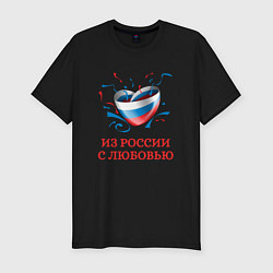 Футболка slim-fit Сердце Из России с Любовью, цвет: черный