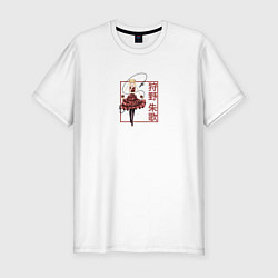Мужская slim-футболка Походка Сюки - Игра Дарвина