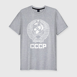 Мужская slim-футболка Герб СССР