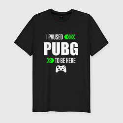 Мужская slim-футболка I paused PUBG to be here с зелеными стрелками