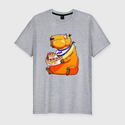 Футболка slim-fit Капибара празднует день рождения, цвет: меланж
