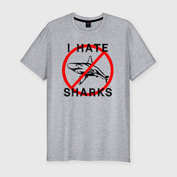 Мужская slim-футболка Я ненавижу акул