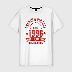 Мужская slim-футболка Премиум винтаж с 1996 ограниченная серия