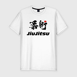 Мужская slim-футболка Jiujitsu Джиу-джитсу
