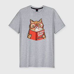 Мужская slim-футболка Кот Шрёдингера с книгой