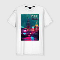 Футболка slim-fit CyberRussia, цвет: белый