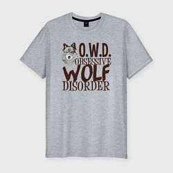 Мужская slim-футболка Обсессивно волчье расстройство