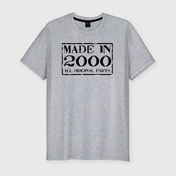 Мужская slim-футболка Сделано в 2000 все запчасти оригинальные