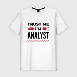 Мужская slim-футболка Trust me - Im analyst