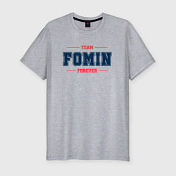 Футболка slim-fit Team Fomin forever фамилия на латинице, цвет: меланж