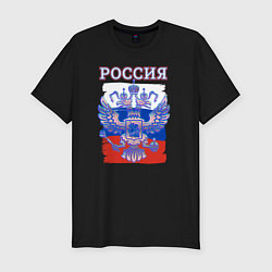 Мужская slim-футболка Россия Герб Флаг