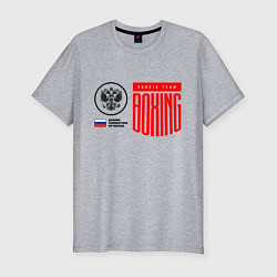 Футболка slim-fit Boxing federation of Russia, цвет: меланж