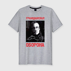 Мужская slim-футболка Гражданская Оборона - Егор Летов автограф