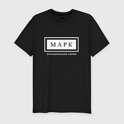 Футболка slim-fit Имя Марк: ограниченная серия, цвет: черный