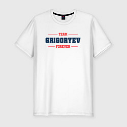 Футболка slim-fit Team Grigoryev forever фамилия на латинице, цвет: белый