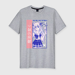 Футболка slim-fit Girls will save the world, цвет: меланж