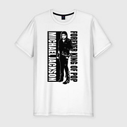 Футболка slim-fit Michael Jackson - Forever king of pop, цвет: белый