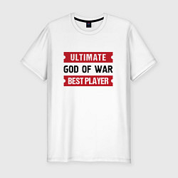 Футболка slim-fit God of War: Ultimate Best Player, цвет: белый