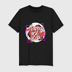 Мужская slim-футболка Футбольный новый год