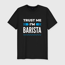 Мужская slim-футболка Trust me Im barista