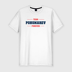 Футболка slim-fit Team Ponomarev forever фамилия на латинице, цвет: белый