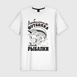Мужская slim-футболка Футболка для рыбалки