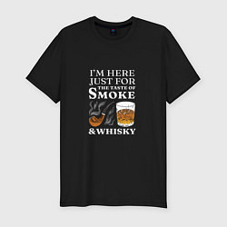 Мужская slim-футболка Цитата - Я здесь только ради вкуса дыма и виски