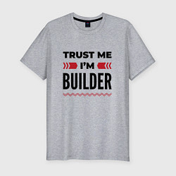 Мужская slim-футболка Trust me - Im builder