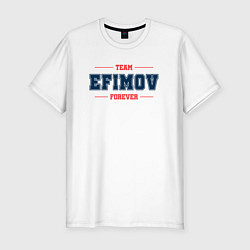 Футболка slim-fit Team Efimov forever фамилия на латинице, цвет: белый