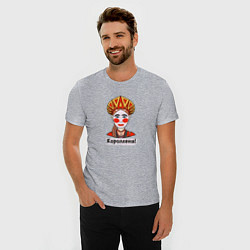 Футболка slim-fit Королевна, цвет: меланж — фото 2