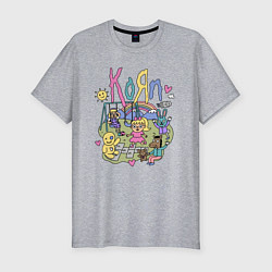 Футболка slim-fit Мультяшный Корн, цвет: меланж