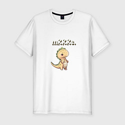 Мужская slim-футболка Миссис милый динозавр