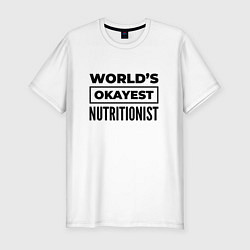 Футболка slim-fit The worlds okayest nutritionist, цвет: белый